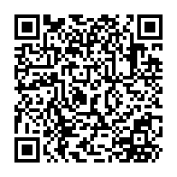 QR Code para acesso à edição do Diário Oficial