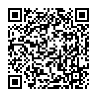 QR Code para acesso à edição do Diário Oficial