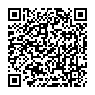 QR Code para acesso à edição do Diário Oficial