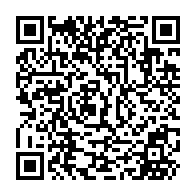 QR Code para acesso à edição do Diário Oficial