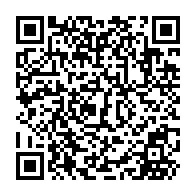 QR Code para acesso à edição do Diário Oficial