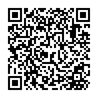 QR Code para acesso à edição do Diário Oficial