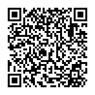 QR Code para acesso à edição do Diário Oficial