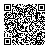 QR Code para acesso à edição do Diário Oficial