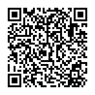 QR Code para acesso à edição do Diário Oficial