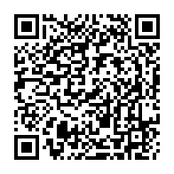 QR Code para acesso à edição do Diário Oficial
