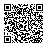 QR Code para acesso à edição do Diário Oficial