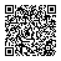 QR Code para acesso à edição do Diário Oficial
