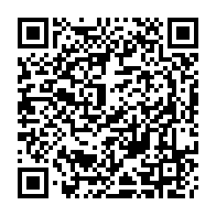 QR Code para acesso à edição do Diário Oficial