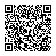 QR Code para acesso à edição do Diário Oficial