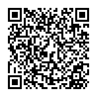 QR Code para acesso à edição do Diário Oficial