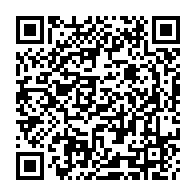 QR Code para acesso à edição do Diário Oficial