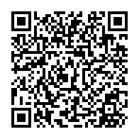 QR Code para acesso à edição do Diário Oficial