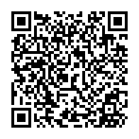 QR Code para acesso à edição do Diário Oficial
