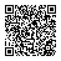QR Code para acesso à edição do Diário Oficial