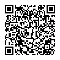 QR Code para acesso à edição do Diário Oficial