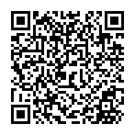 QR Code para acesso à edição do Diário Oficial