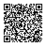 QR Code para acesso à edição do Diário Oficial