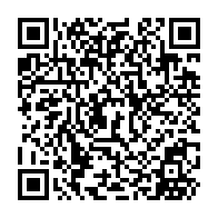 QR Code para acesso à edição do Diário Oficial