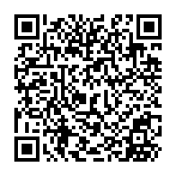 QR Code para acesso à edição do Diário Oficial
