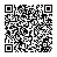 QR Code para acesso à edição do Diário Oficial