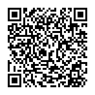 QR Code para acesso à edição do Diário Oficial