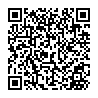 QR Code para acesso à edição do Diário Oficial