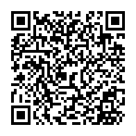 QR Code para acesso à edição do Diário Oficial