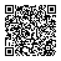 QR Code para acesso à edição do Diário Oficial