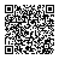 QR Code para acesso à edição do Diário Oficial