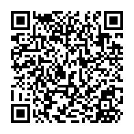 QR Code para acesso à edição do Diário Oficial