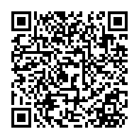 QR Code para acesso à edição do Diário Oficial