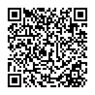 QR Code para acesso à edição do Diário Oficial