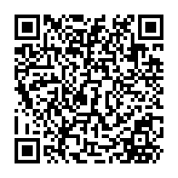 QR Code para acesso à edição do Diário Oficial