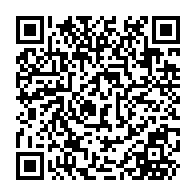 QR Code para acesso à edição do Diário Oficial