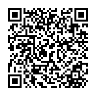 QR Code para acesso à edição do Diário Oficial