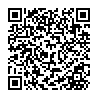 QR Code para acesso à edição do Diário Oficial