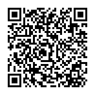 QR Code para acesso à edição do Diário Oficial