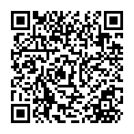 QR Code para acesso à edição do Diário Oficial