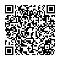 QR Code para acesso à edição do Diário Oficial