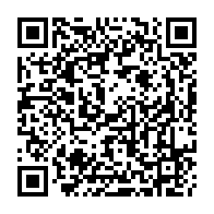 QR Code para acesso à edição do Diário Oficial