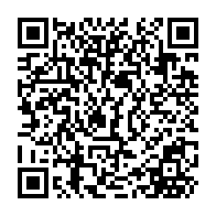 QR Code para acesso à edição do Diário Oficial