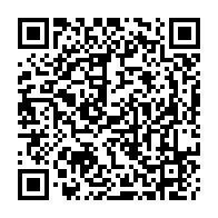 QR Code para acesso à edição do Diário Oficial